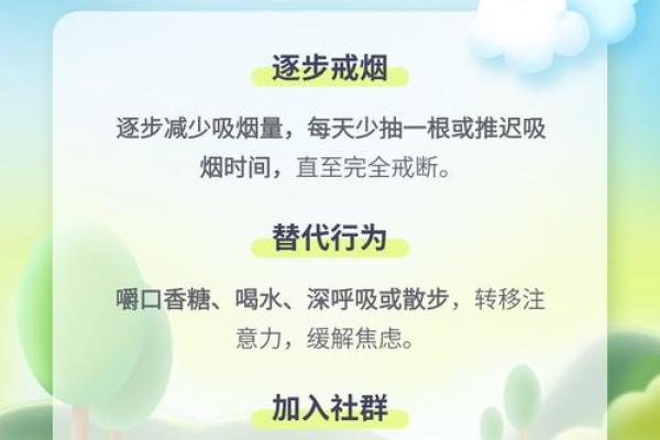 五行失衡与吸烟关系深刻，如何调整保持健康
