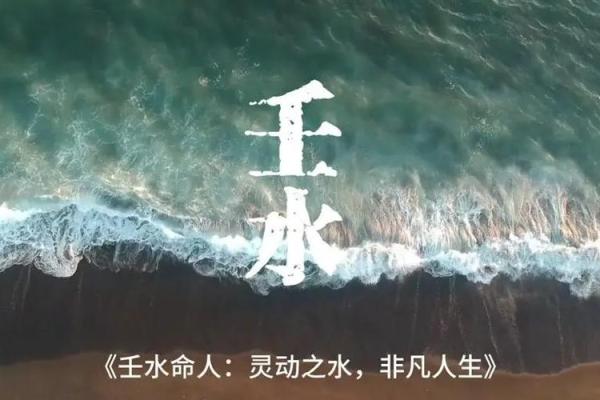 水命生人是否天生适合某些职业