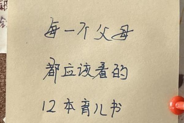 剖腹产宝宝的生辰八字：隐藏的命运密码，父母必看
