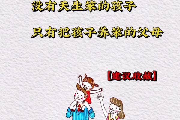 剖腹产宝宝的生辰八字：隐藏的命运密码，父母必看