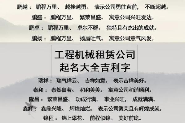 公司起名时带孩子名的利与弊分析