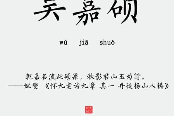 宝宝姓吴如何起名字更有寓意和特色