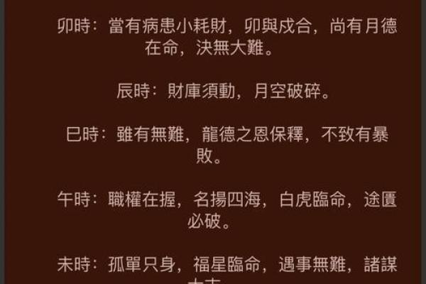 狗男本命年如何提升个人魅力