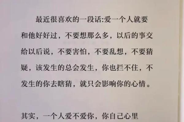 余炬生辰八字揭示的命运走向，你能猜到吗？