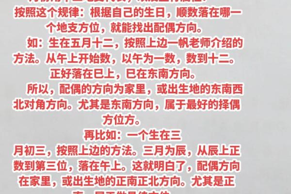 探索生辰八字算命的奥秘，网络平台让你快速了解命运走向