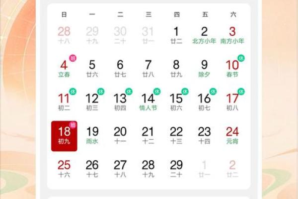 1990年7月，万年历里的那些经典瞬间