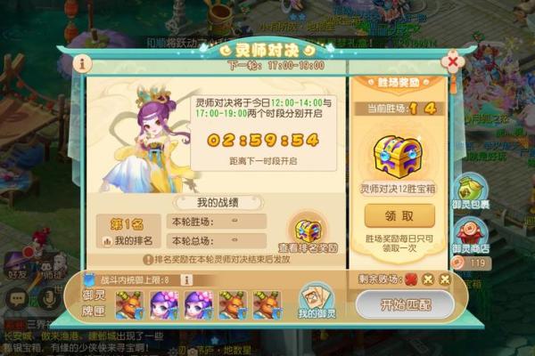 选择最适合你的梦幻手游名字 增加游戏魅力
