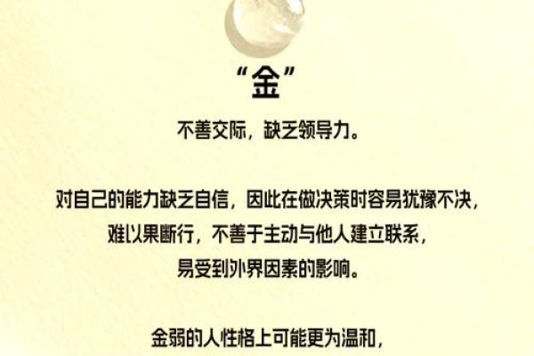 探秘丰田车五行设计：如何平衡五大元素提升性能