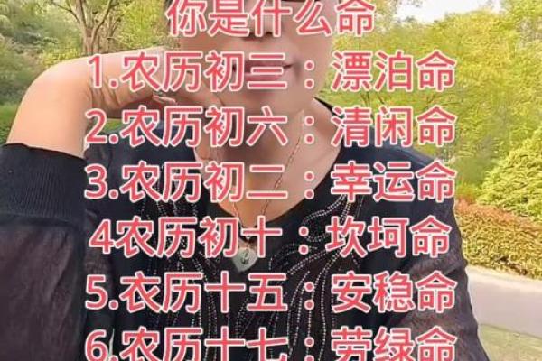 揭秘农历出生的你，天生注定的成功密码