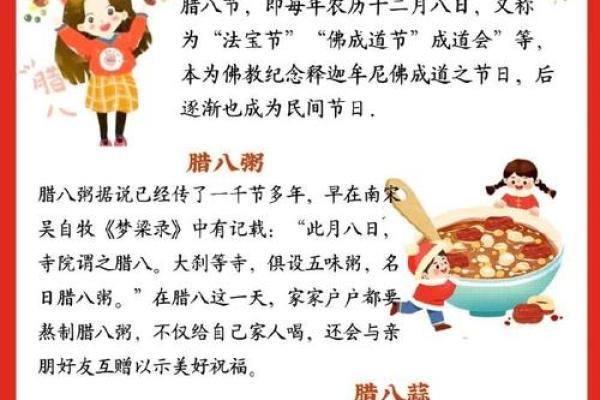 深入探索中国农历节日的文化和历史，给你不一样的体验