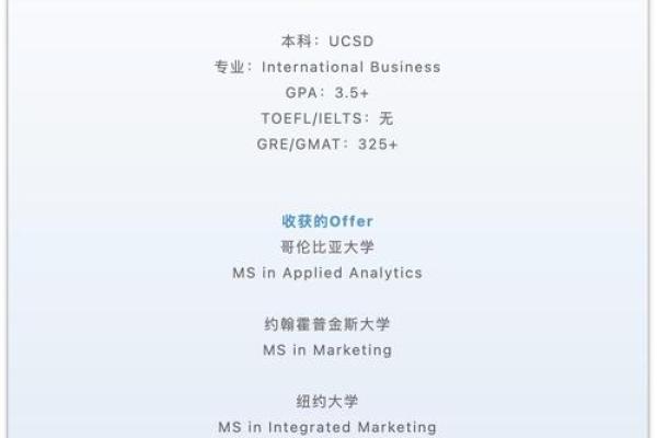如何通过数理选择公司名字助力商业成功