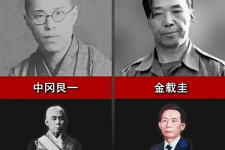 揭开刺客的名字：历史与传说的交织