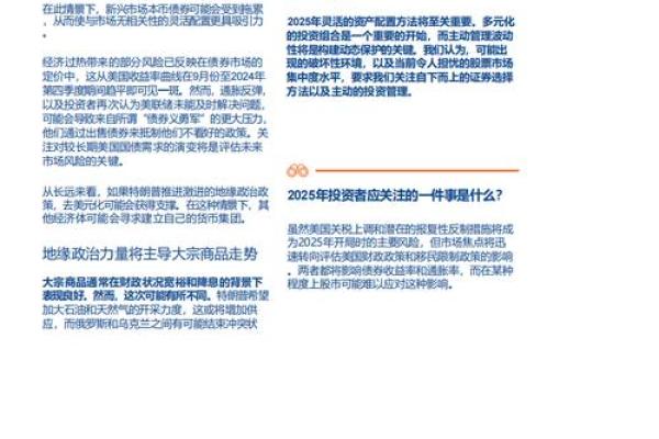 选择投资公司名字时需要考虑的五个关键因素