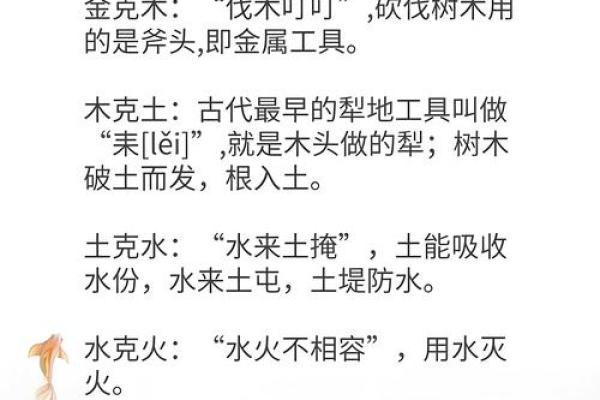 汀五行属什么？了解它的五行属性及其影响力