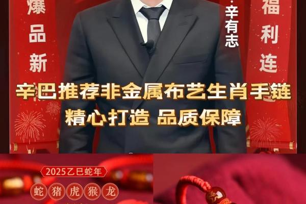 本命年猴男如何化解事业压力