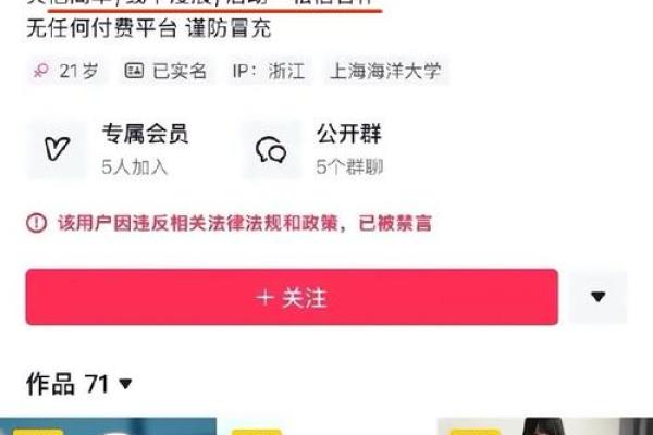了解这些女主播名字的背后故事
