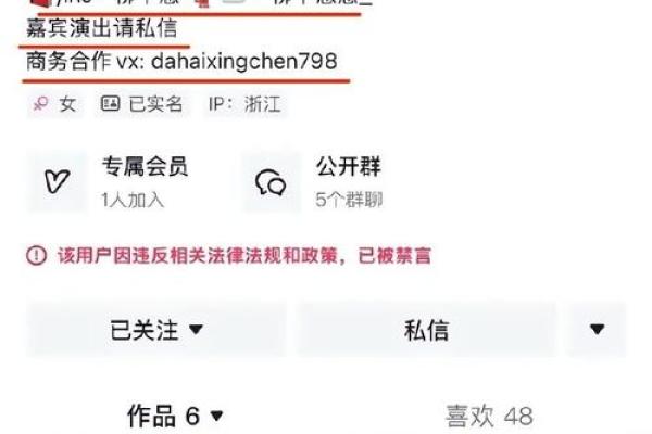 了解这些女主播名字的背后故事