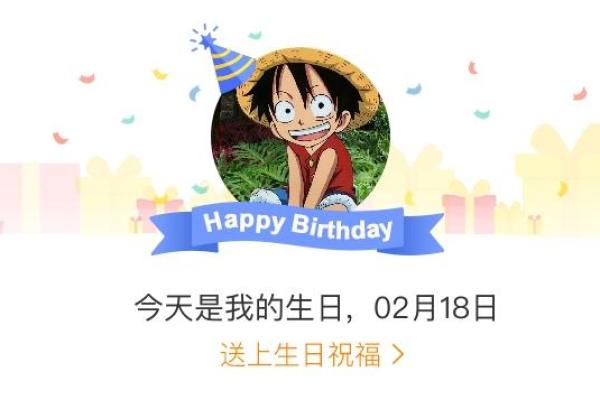 如何选择一个有影响力的YY名字