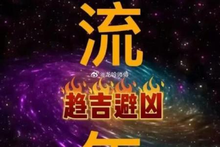 如何通过八字强根打破命运束缚，逆转人生运势？