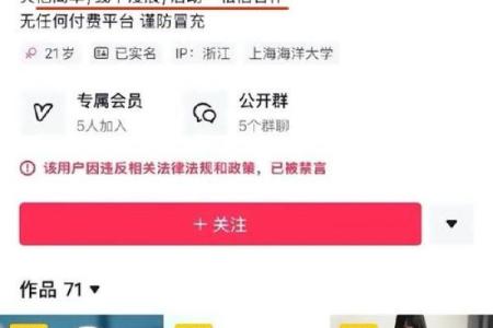 了解这些女主播名字的背后故事