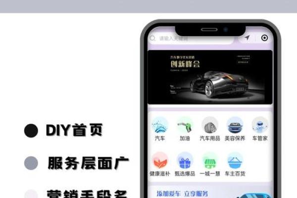 如何为汽车公司取一个独特且具有市场吸引力的名字