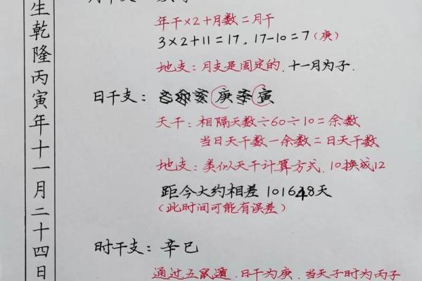 孩子的生辰八字缺什么？家长必看这些补救方法！