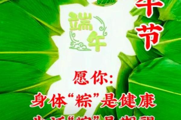 农历五月五的端午节，如何在现代化社会中焕发新生？