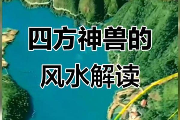 转运必备2018年风水吉祥方位大揭秘