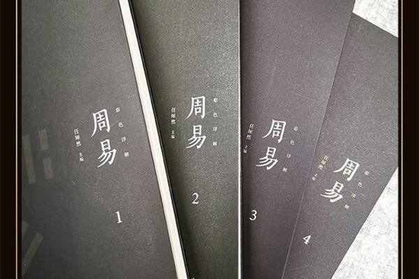 风水收费高低差异分析：哪些因素在决定价格