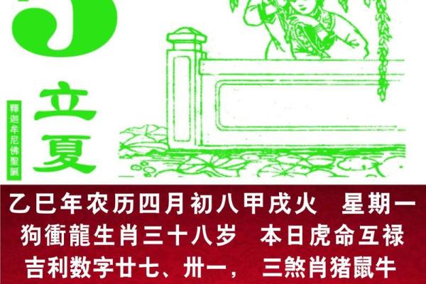 今日农历特殊含义，你了解多少