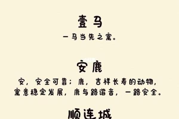 起重公司起名技巧与创意大全