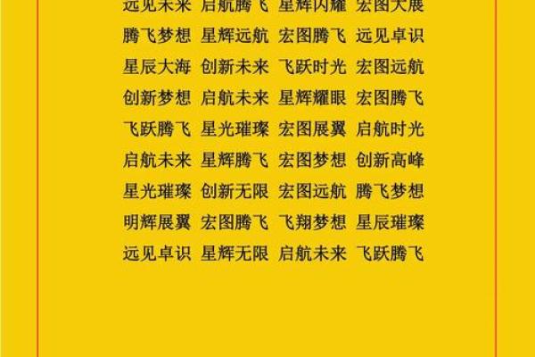 起重公司起名技巧与创意大全