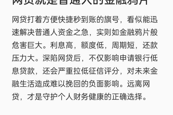网贷金融公司命名技巧与创意建议