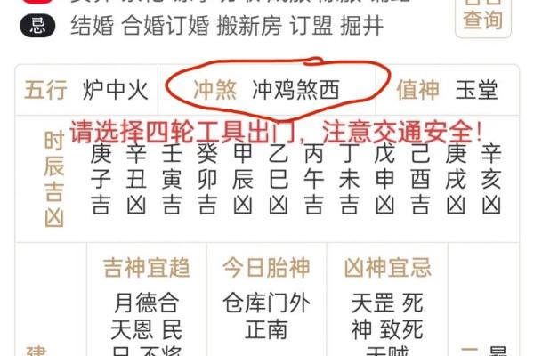 2023年属相查询：老黄历万年历，生肖运势一网打尽