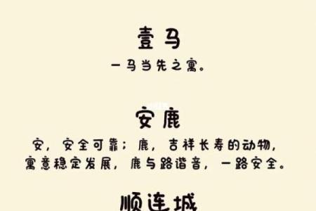 起重公司起名技巧与创意大全