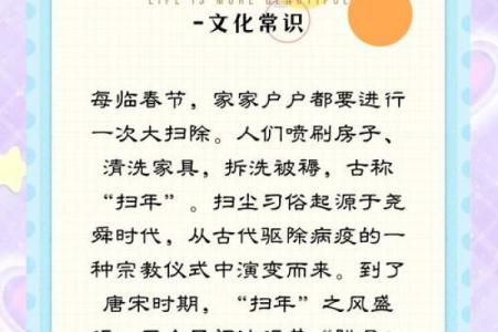 揭秘农历六月二十：你不知道的历史和风俗