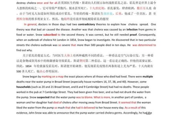 如何准确翻译英文名字到中文