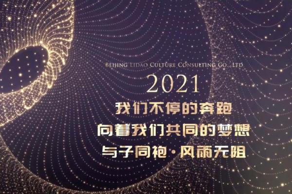 打造与众不同的小组名称，让团队脱颖而出