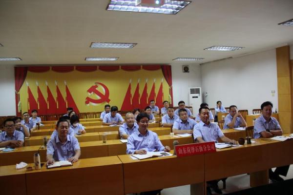 菏泽办公风水讲座地点及相关信息介绍