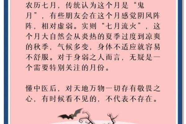 你知道农历的背后隐藏了什么深意吗？