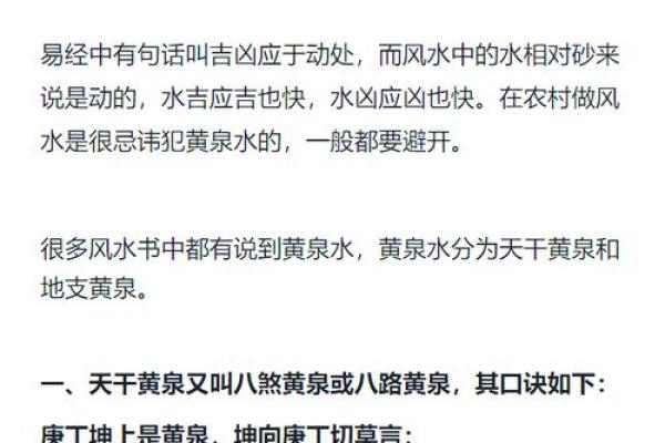 水与财运的关系：忌水招财的风水讲解