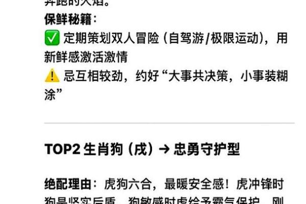 生肖牛与猪是否天作之合？解密它们的相配性