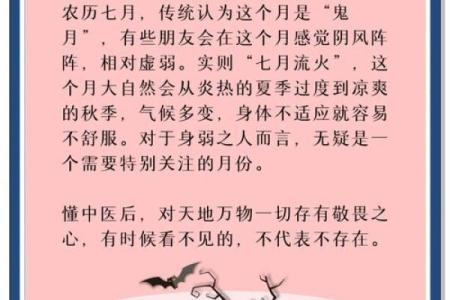 你知道农历的背后隐藏了什么深意吗？