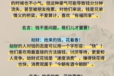 风水先生看风水的费用是多少