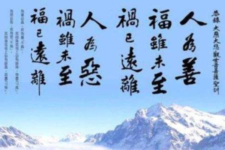 什么样的人容易遭遇离命之祸