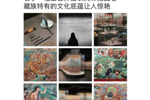 安卓必备藏历万年历，解锁神秘藏族文化