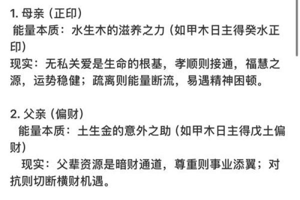 五行全的人到底有多少？揭秘这个稀有的命理现象