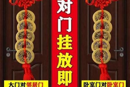 破解家居风水中大门与楼梯冲煞的常见方法