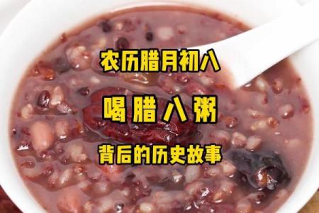 为什么农历初五如此重要？历史背后的故事
