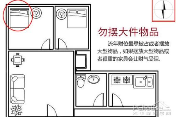 客厅办公电脑摆放的风水禁忌解析